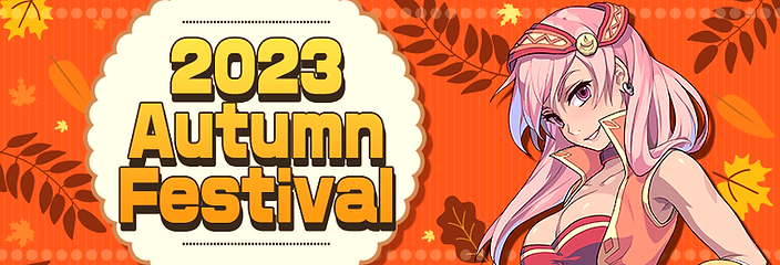 Read more about the article 2023 Autumn Festival